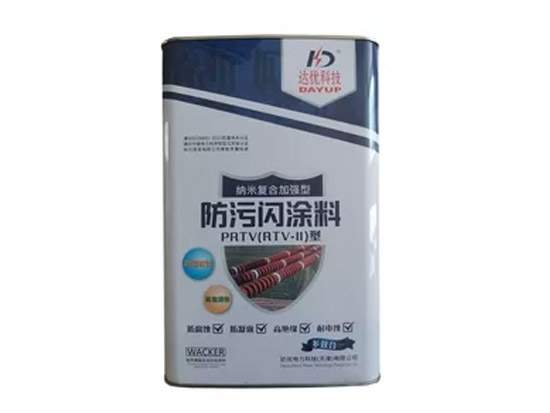 PRTV-II納米復(fù)合長效型防污閃涂料