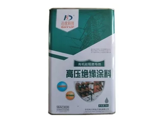 DR60有機(jī)硅阻燃導(dǎo)熱高壓絕緣涂料